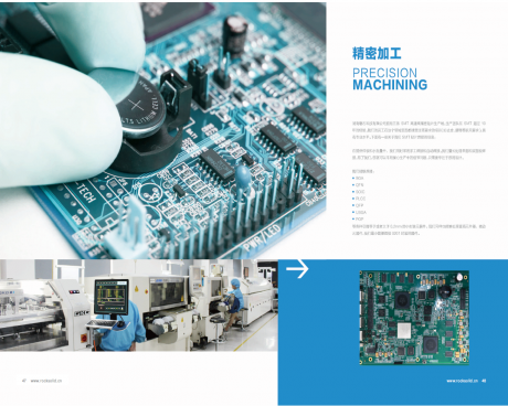 PCB精密贴片加工